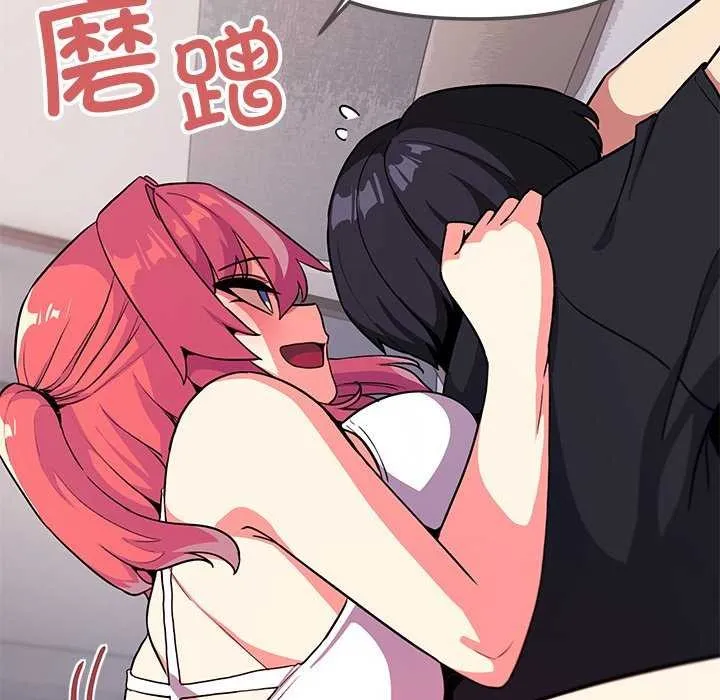 缺德邻居难相处第21話
