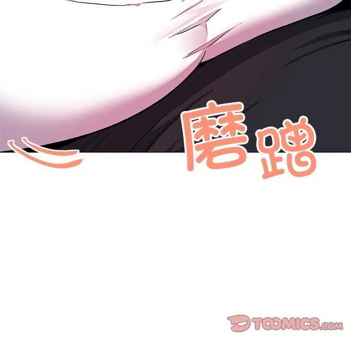 缺德邻居难相处第21話