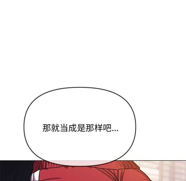 缺德邻居难相处-第21話 - 图片 151