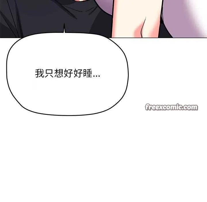 缺德邻居难相处-第21話 - 图片 165