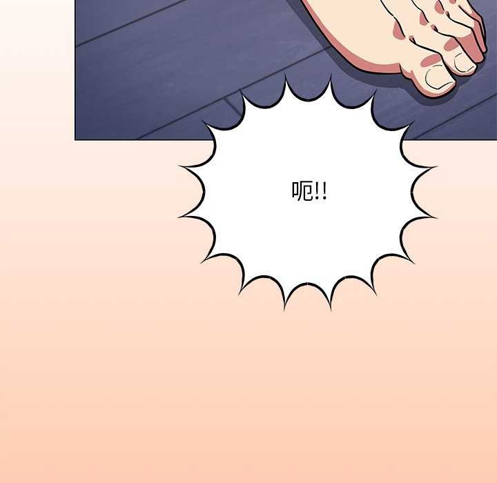 缺德邻居难相处第21話