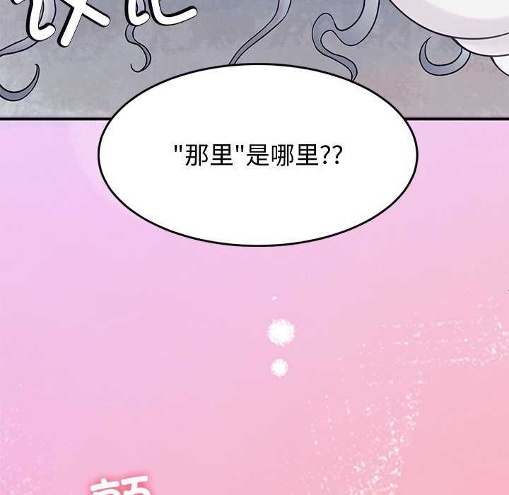 后宫之王第22話