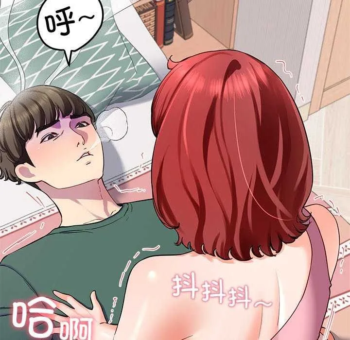 后宫之王-第22話 - 图片 25