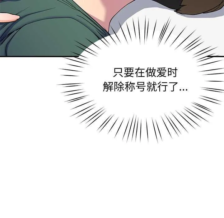 后宫之王第22話