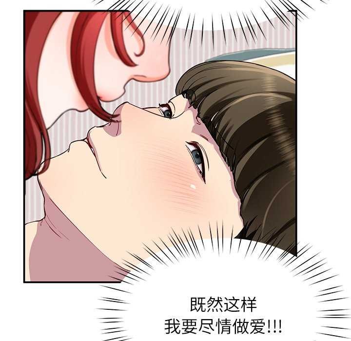 后宫之王第22話