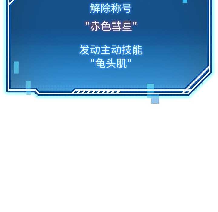 后宫之王第22話