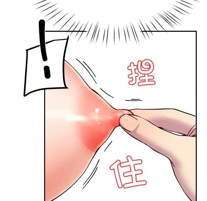后宫之王第22話