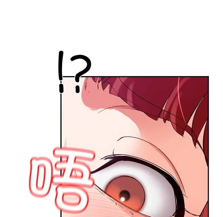 后宫之王-第22話 - 图片 122