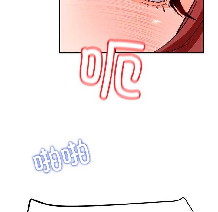 后宫之王第22話