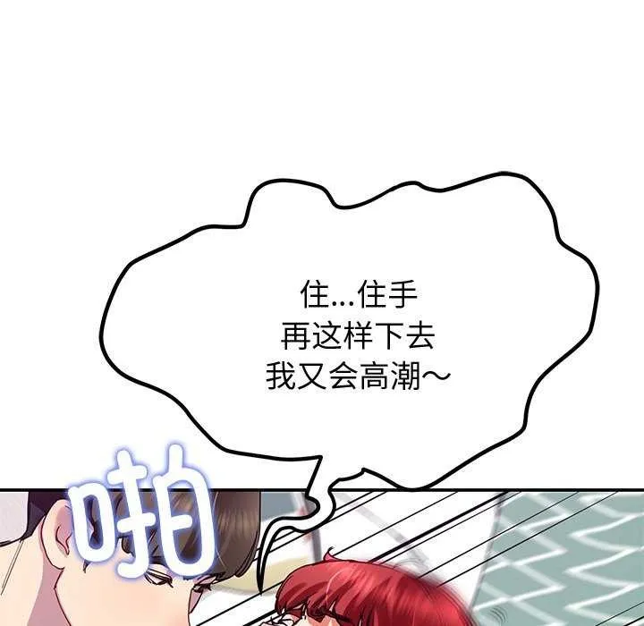后宫之王第22話