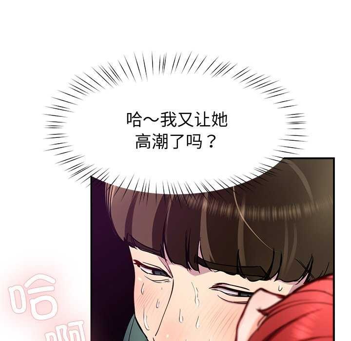 后宫之王第22話