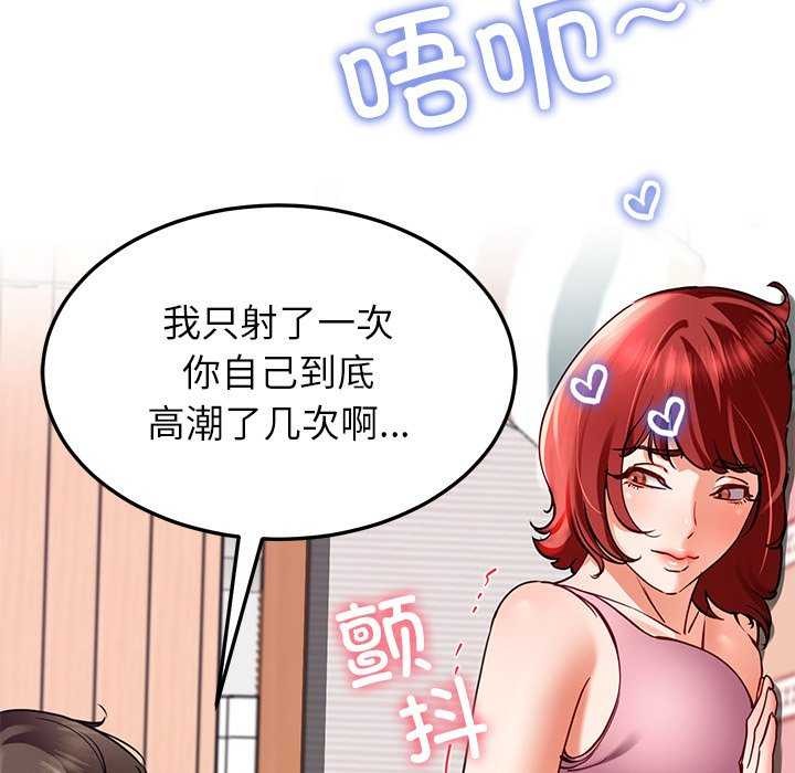 后宫之王第22話