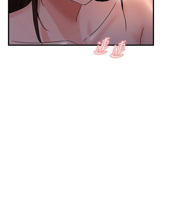 偏偏慾到妳第32話-我幫妳洗香香