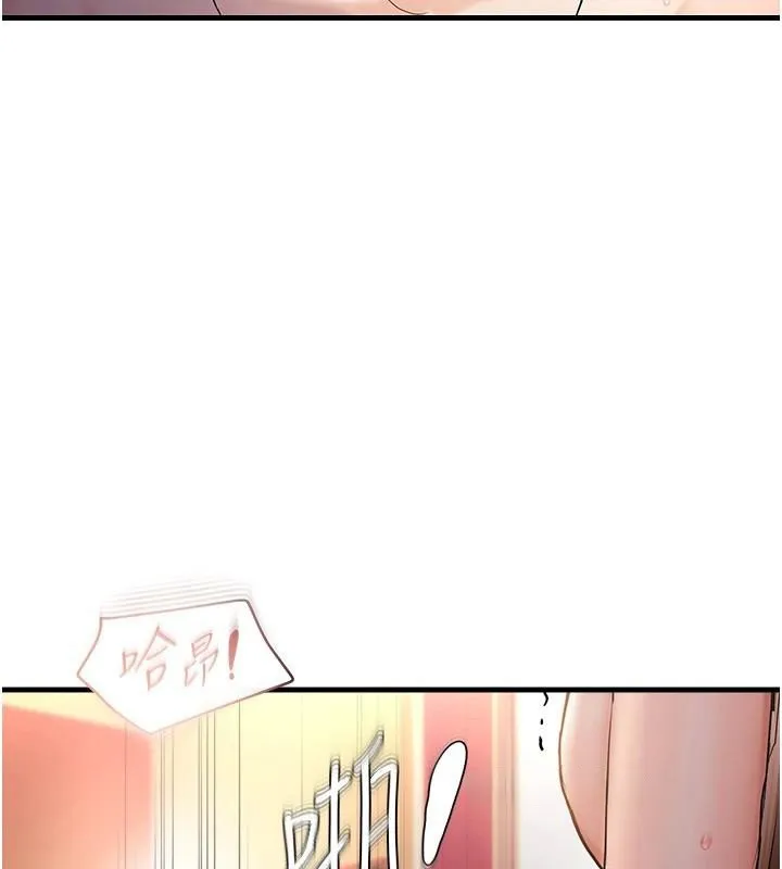 偏偏慾到妳-第32話-我幫妳洗香香 - 图片 25