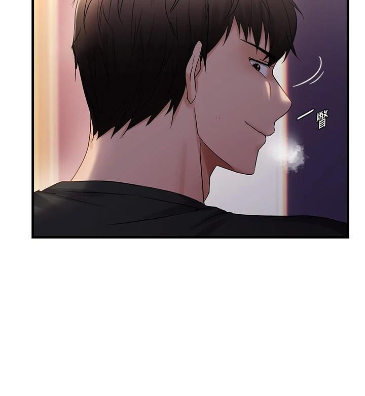 偏偏慾到妳第32話-我幫妳洗香香