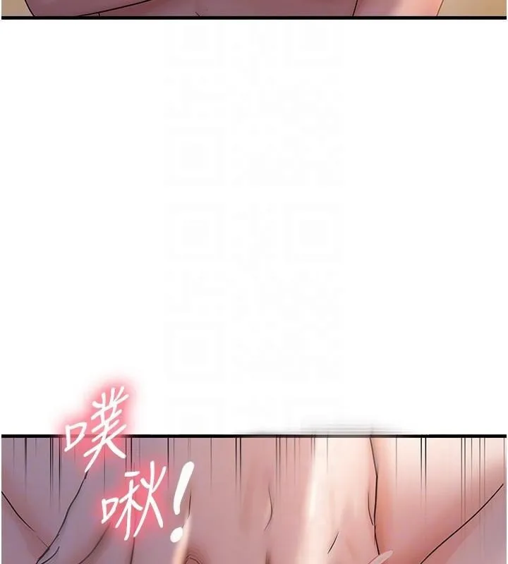 偏偏慾到妳-第32話-我幫妳洗香香 - 图片 62