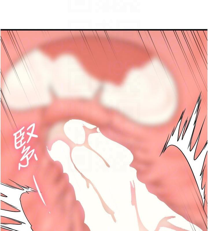 偏偏慾到妳第32話-我幫妳洗香香