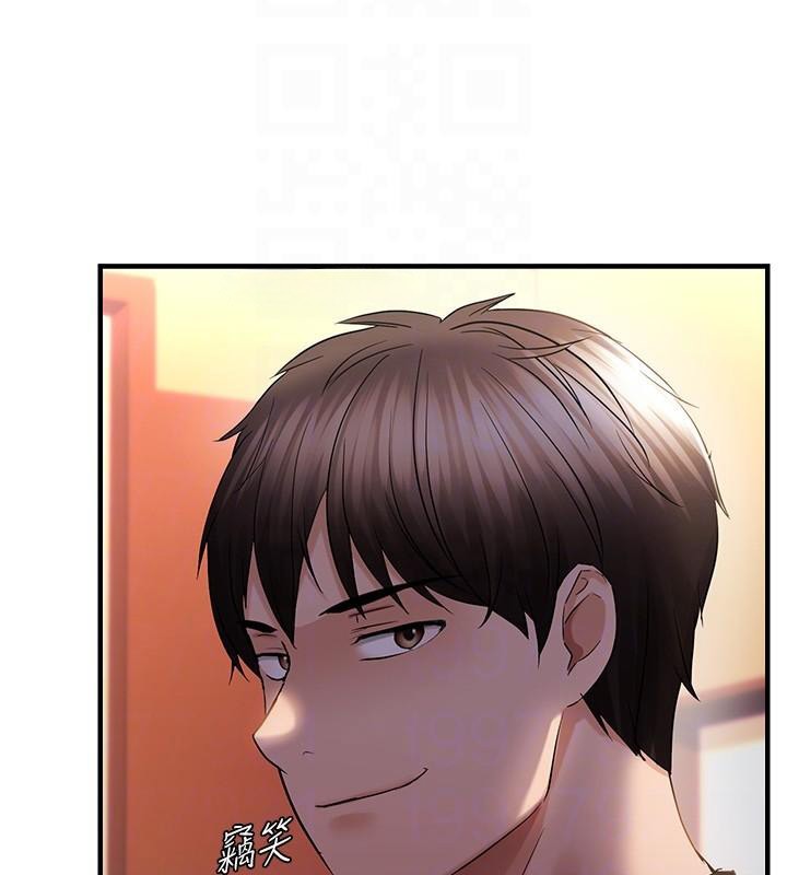 偏偏慾到妳第32話-我幫妳洗香香