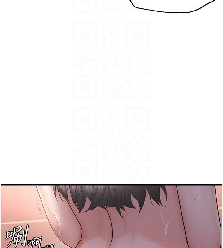 偏偏慾到妳第32話-我幫妳洗香香