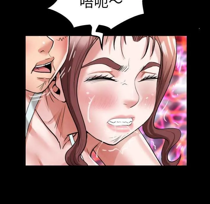 私密的牵绊-第43話 - 图片 25