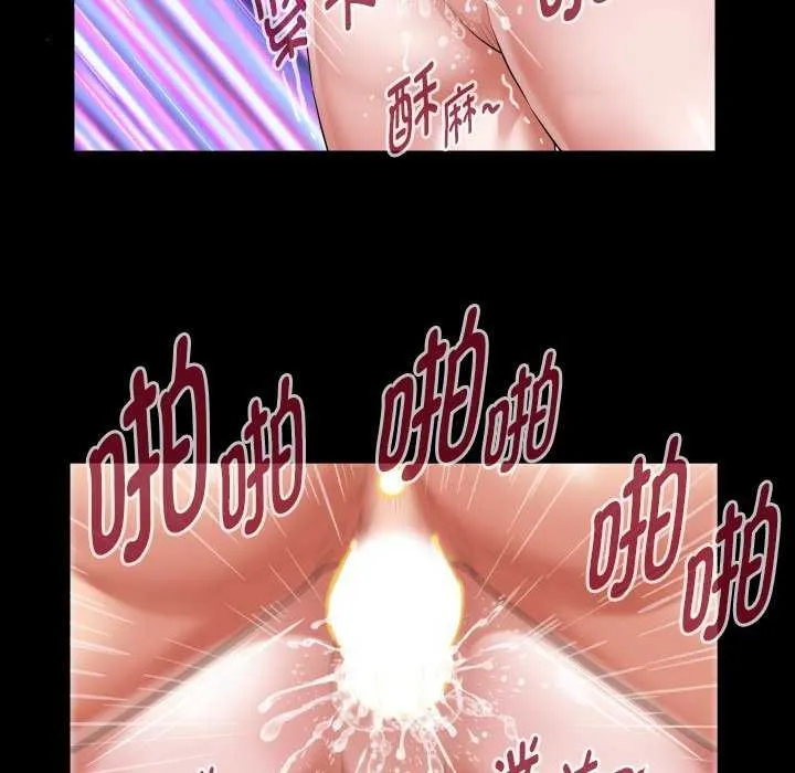 私密的牵绊-第43話 - 图片 29