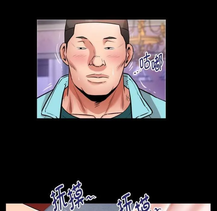 私密的牵绊-第43話 - 图片 61