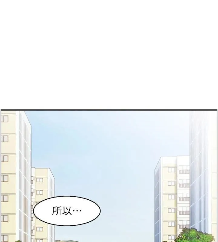 人妻控-第37話-小鮮肉的高超手技 - 图片 8