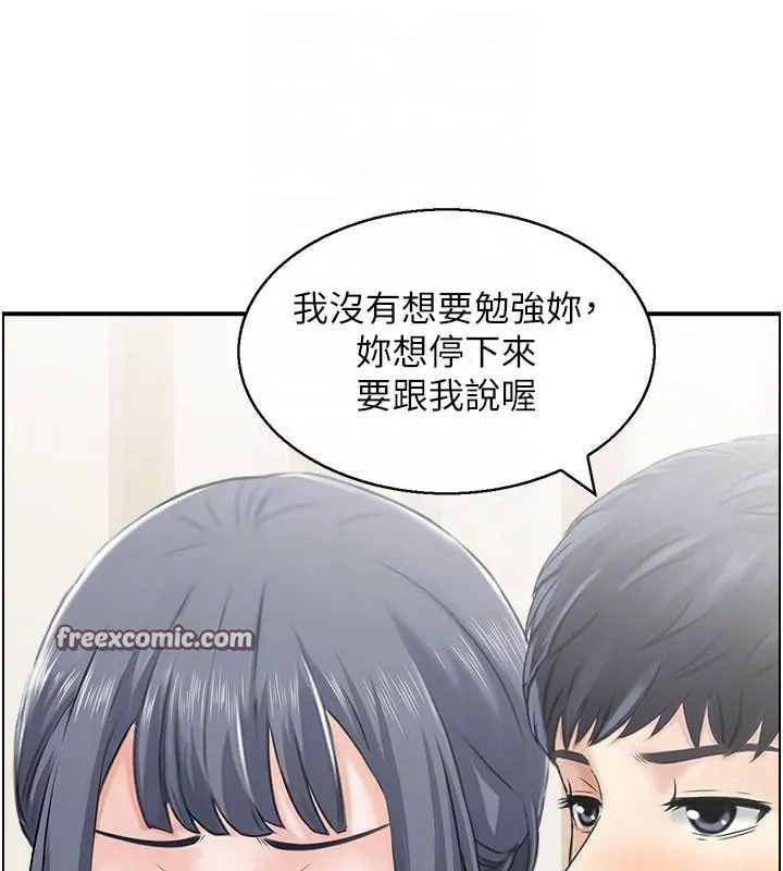 人妻控-第37話-小鮮肉的高超手技 - 图片 30