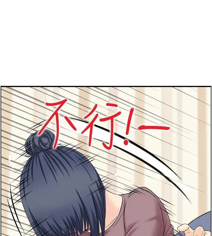 人妻控-第37話-小鮮肉的高超手技 - 图片 53