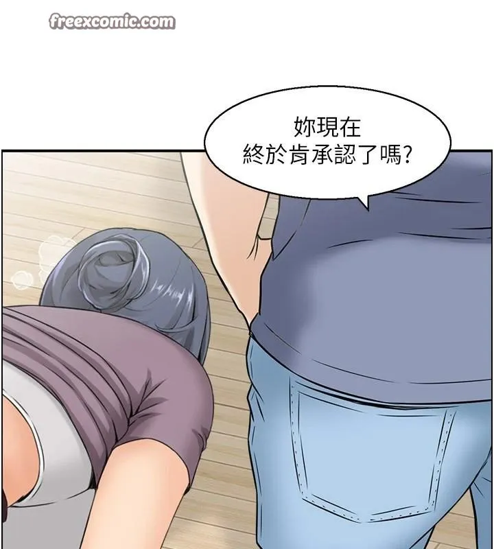 人妻控-第37話-小鮮肉的高超手技 - 图片 60