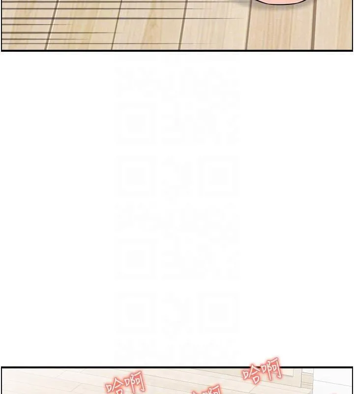 人妻控-第37話-小鮮肉的高超手技 - 图片 57