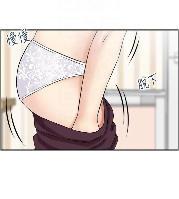 人妻控-第37話-小鮮肉的高超手技 - 图片 72
