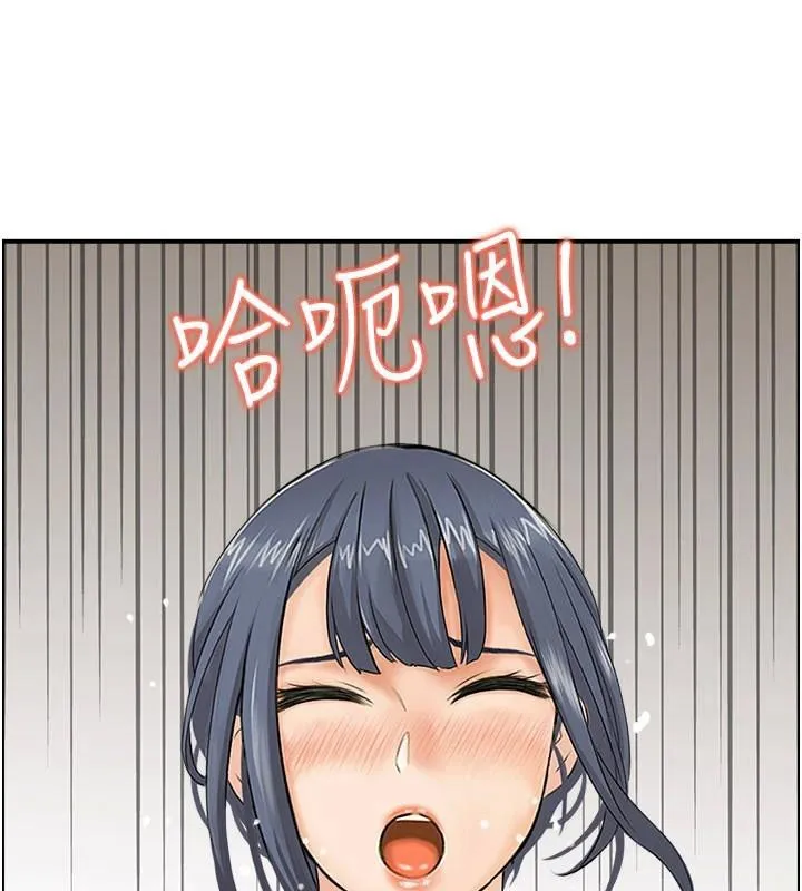 人妻控-第37話-小鮮肉的高超手技 - 图片 81