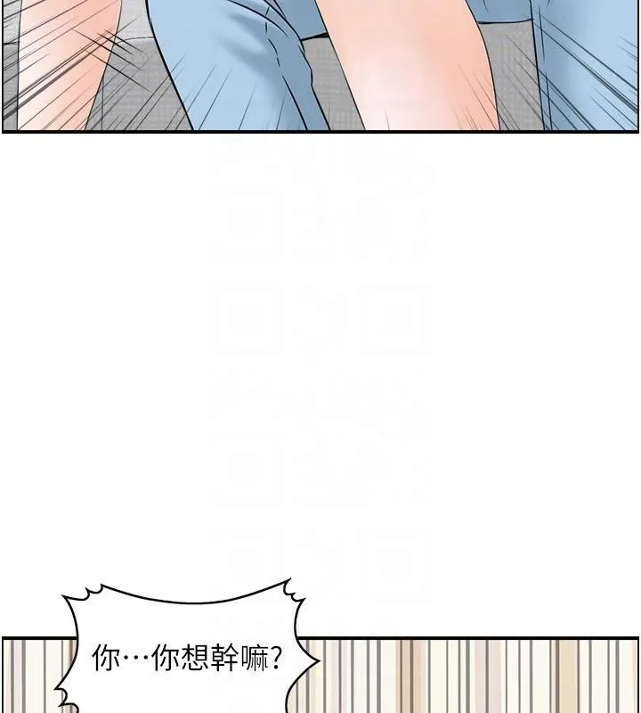 人妻控-第37話-小鮮肉的高超手技 - 图片 78