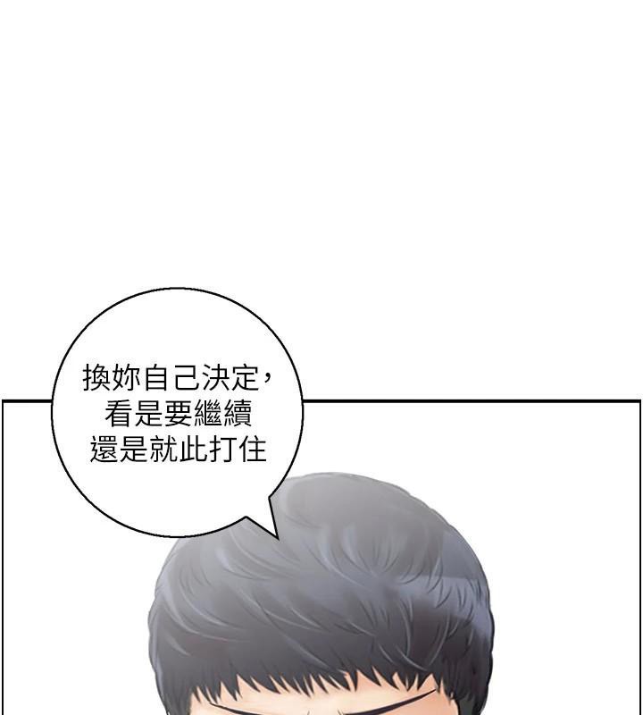 人妻控第37話-小鮮肉的高超手技