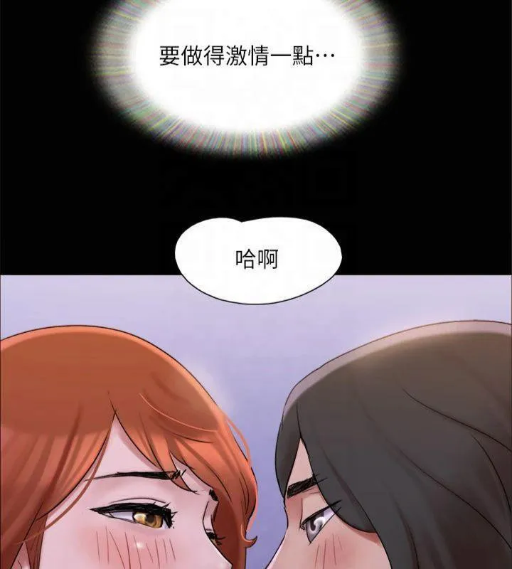 协议换爱(无码版)-第145話-我要把他們全賣去妓院! - 图片 13