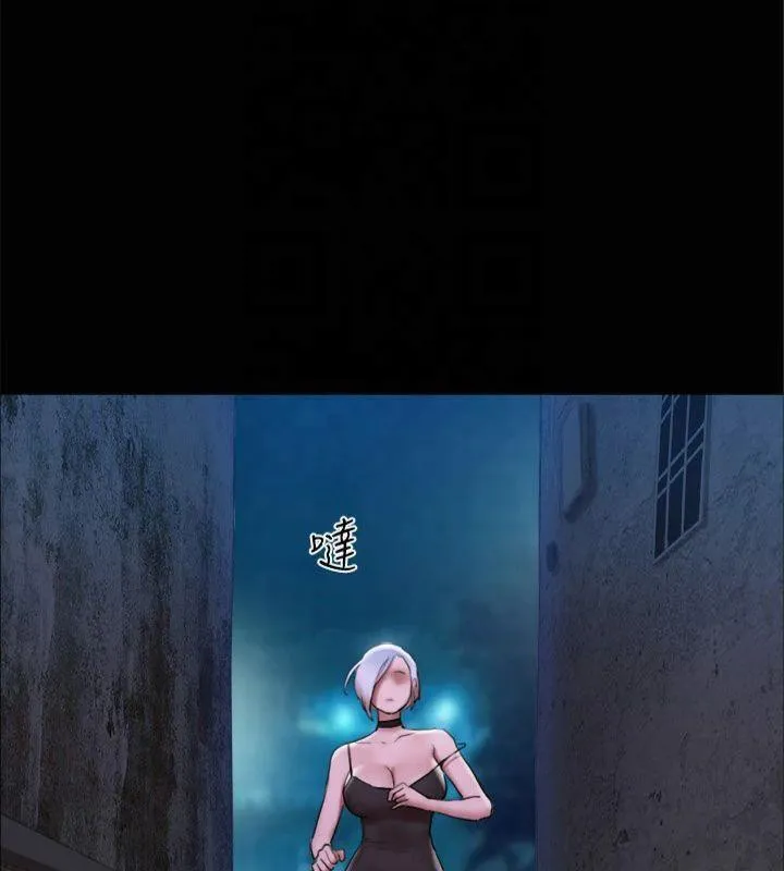 协议换爱(无码版)-第145話-我要把他們全賣去妓院! - 图片 22