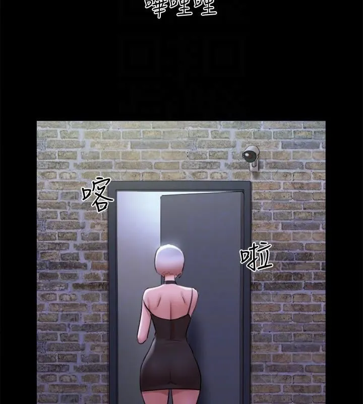 协议换爱(无码版)-第145話-我要把他們全賣去妓院! - 图片 28