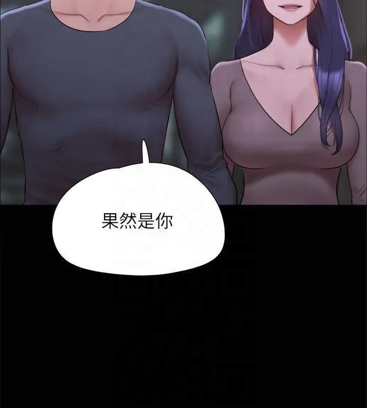 协议换爱(无码版)-第145話-我要把他們全賣去妓院! - 图片 38