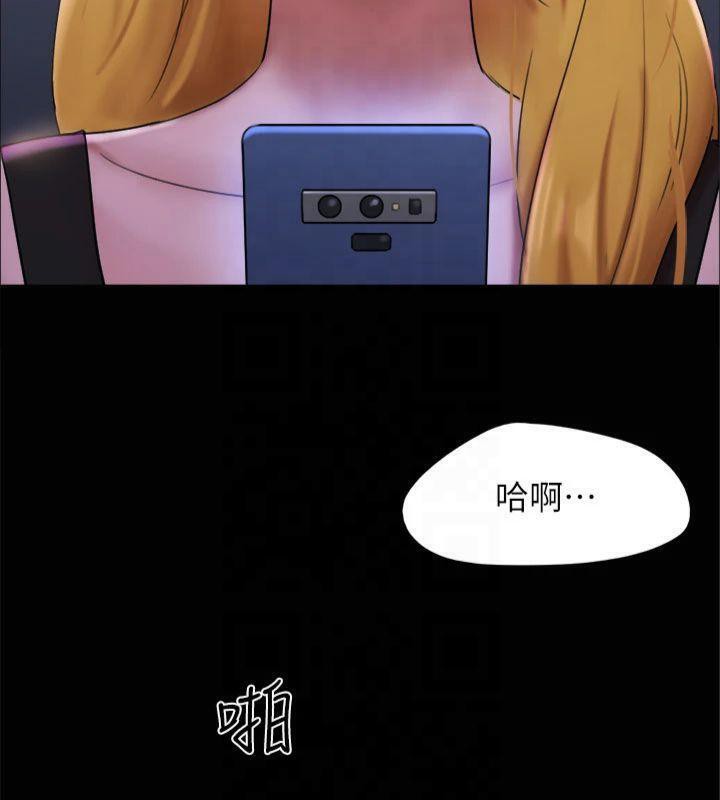 协议换爱(无码版)第145話-我要把他們全賣去妓院!