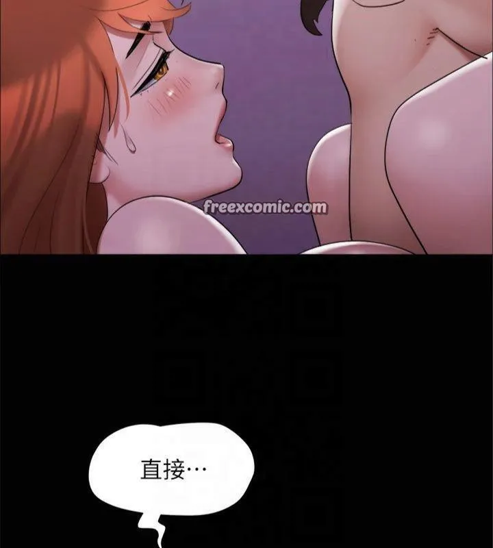 协议换爱(无码版)-第145話-我要把他們全賣去妓院! - 图片 60