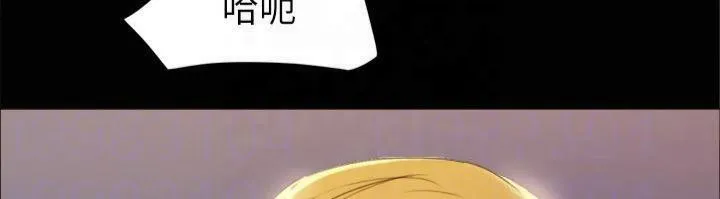 协议换爱(无码版)-第145話-我要把他們全賣去妓院! - 图片 72