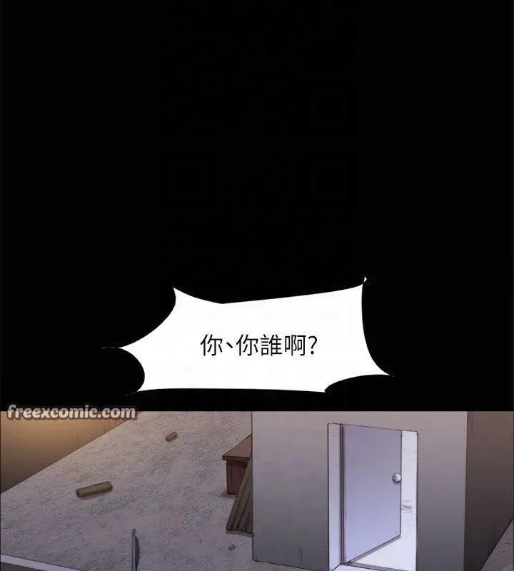 协议换爱(无码版)-第145話-我要把他們全賣去妓院! - 图片 75