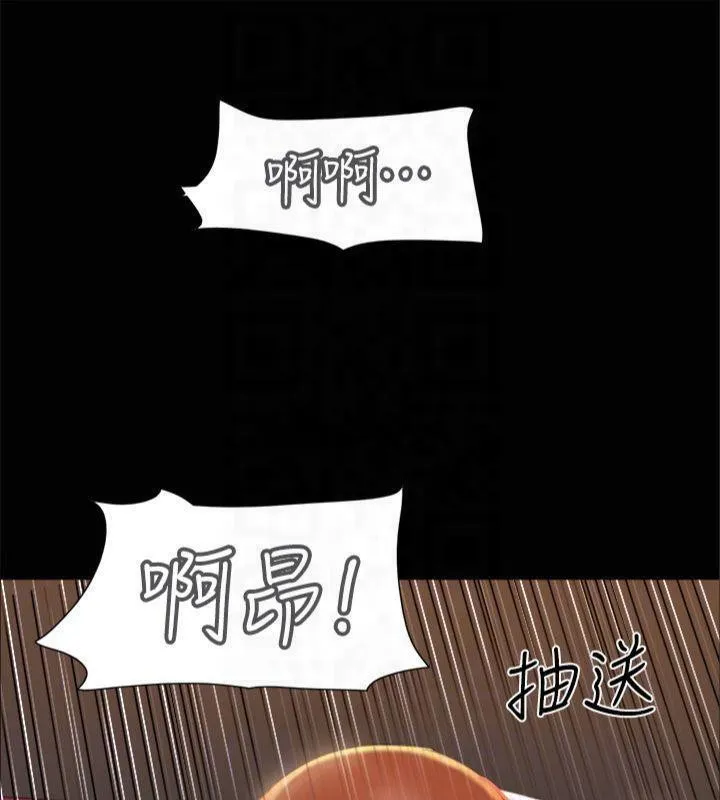 协议换爱(无码版)-第145話-我要把他們全賣去妓院! - 图片 67