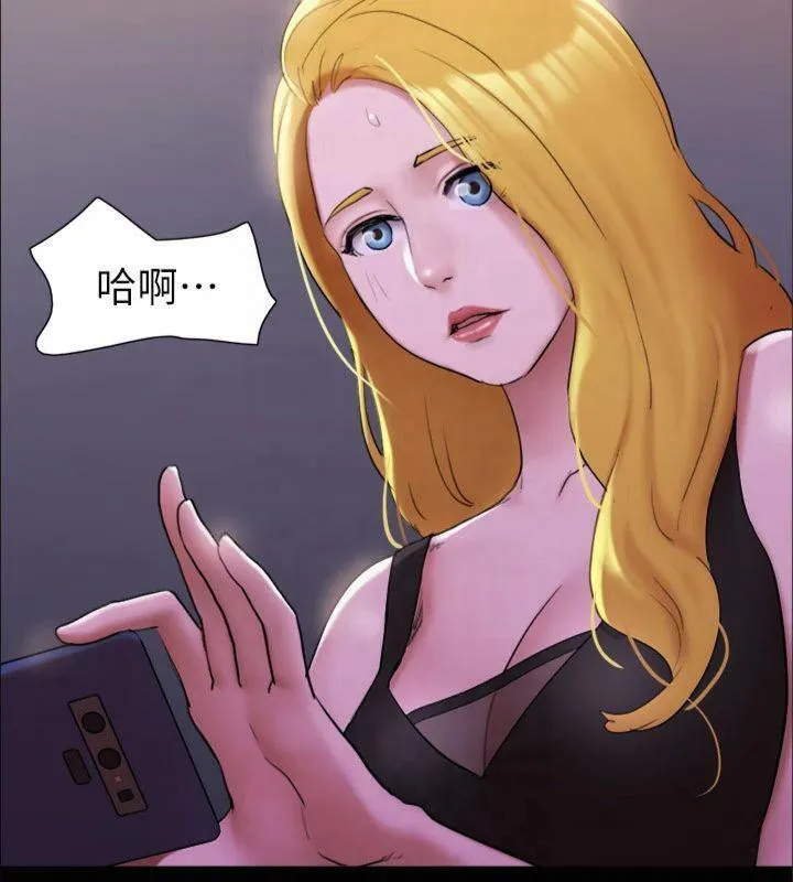 協議換愛(無碼版)第145話-我要把他們全賣去妓院!