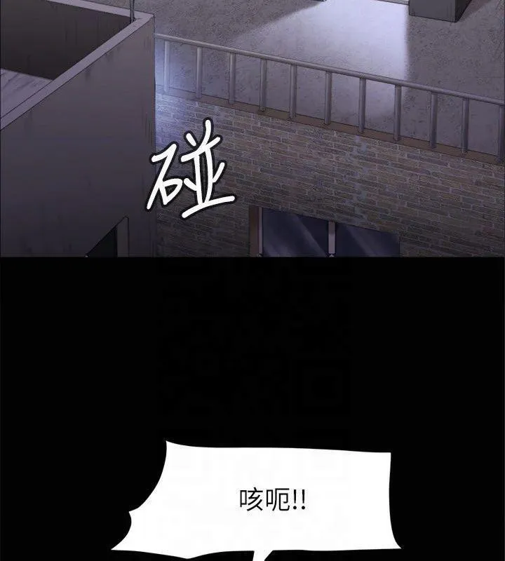 协议换爱(无码版)-第145話-我要把他們全賣去妓院! - 图片 76
