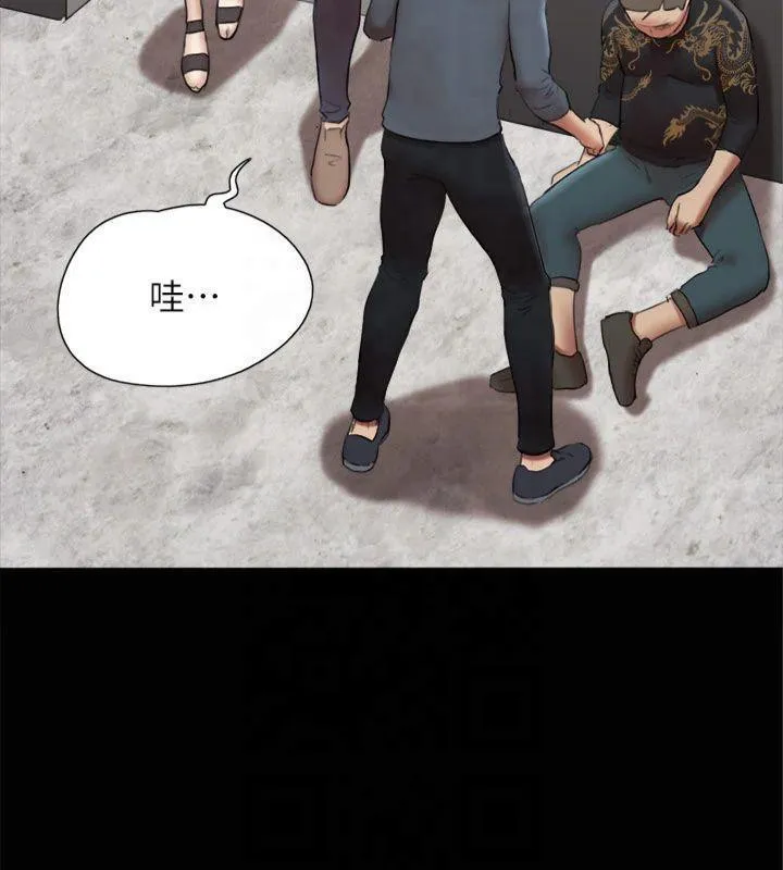 协议换爱(无码版)-第145話-我要把他們全賣去妓院! - 图片 80