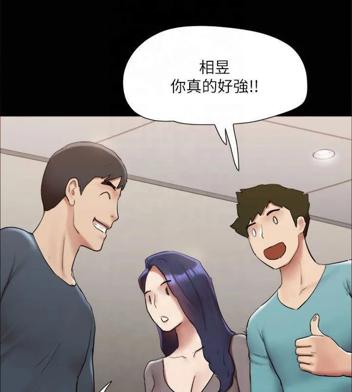 协议换爱(无码版)-第145話-我要把他們全賣去妓院! - 图片 81