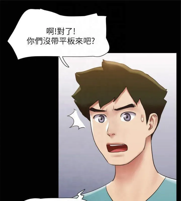 协议换爱(无码版)-第145話-我要把他們全賣去妓院! - 图片 83