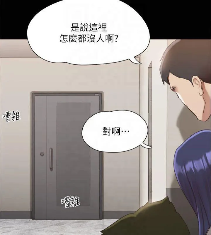 协议换爱(无码版)-第145話-我要把他們全賣去妓院! - 图片 86